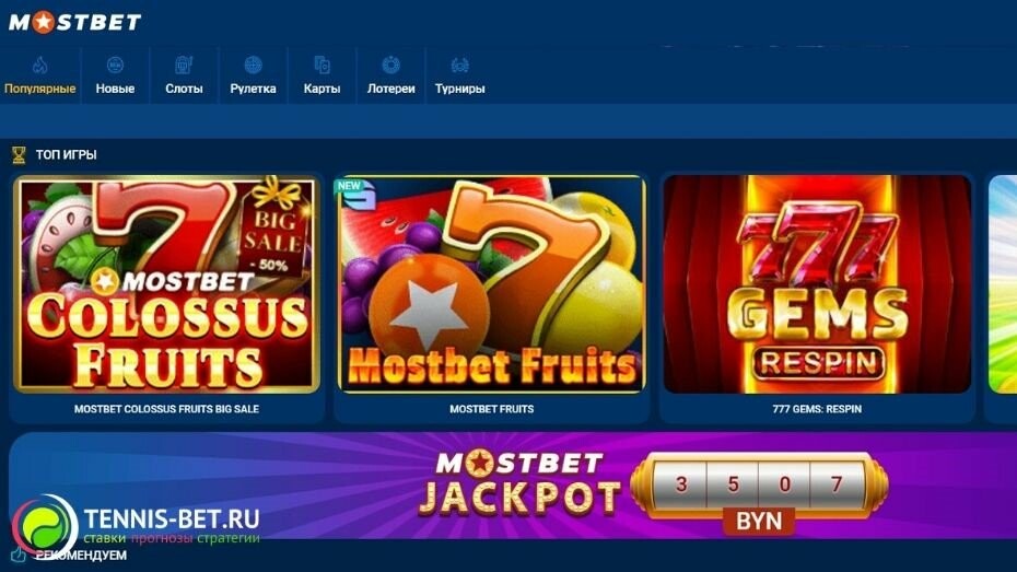 Promo Codes and How to Use Them in AZ Casinos 10